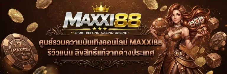 maxxi88
