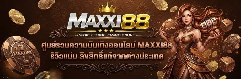 maxxi88
